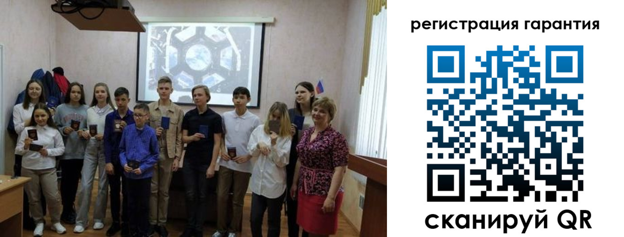 регистрация для дет. сада в Ростове