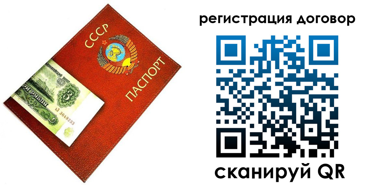 временная регистрация в квартире в Ростове