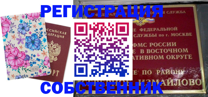 пропишу в квартире в Ростове