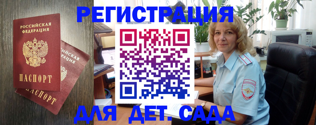 временная регистрация госуслуги в Ростове